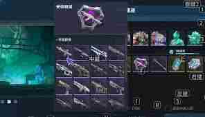 逆战未来翡翠遗迹怎么玩 逆战未来翡翠遗迹玩法攻略图2