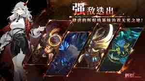 辉烬Embers新手如何玩 辉烬Embers新手玩法攻略图1