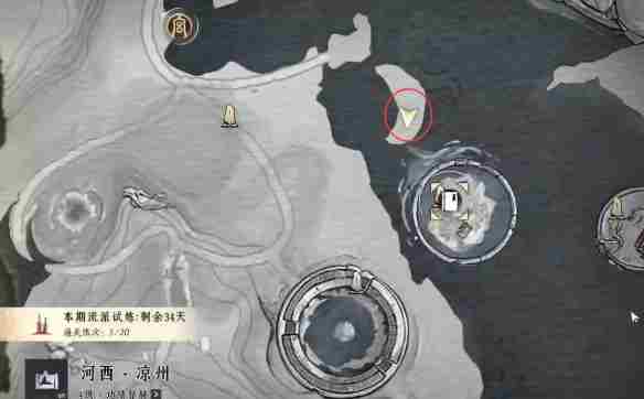 燕云十六声玉露为乡任务怎么完成 玉露为乡任务攻略图1