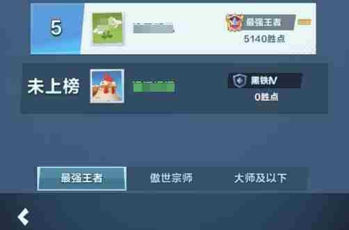 口袋斗蛐蛐段位等级怎么提升 段位等级提升方法图4