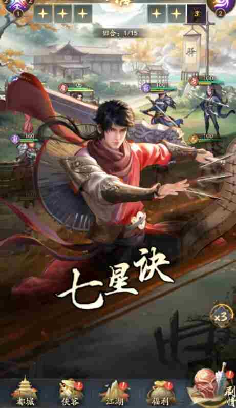 不良人破局势力推演怎么玩 势力推演玩法介绍图3