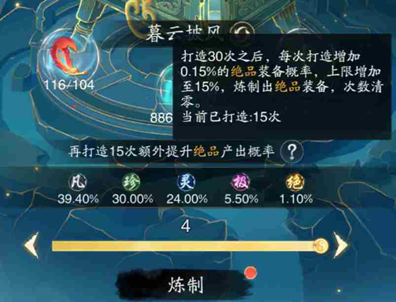踏风行洞府怎么玩 洞府经营全攻略图2