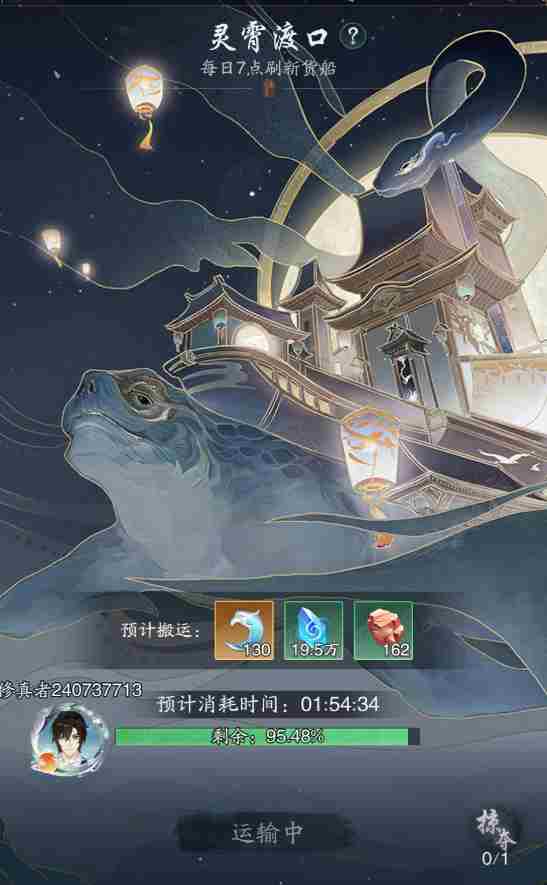 踏风行洞府怎么玩 洞府经营全攻略图5
