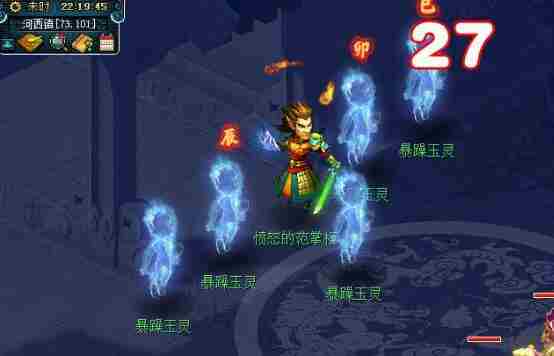 梦幻西游巳时白玉头钗花饰怎么获得 巳时白玉头钗花饰获取攻略图3