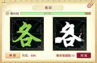 梦幻西游巳时白玉头钗花饰怎么获得 巳时白玉头钗花饰获取攻略图9