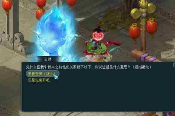 梦幻西游巳时白玉头钗花饰怎么获得 巳时白玉头钗花饰获取攻略图4