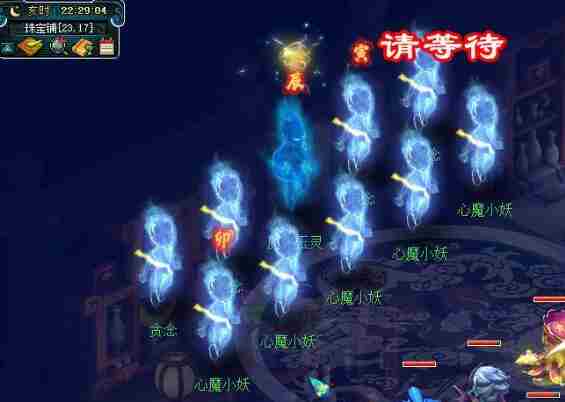 梦幻西游巳时白玉头钗花饰怎么获得 巳时白玉头钗花饰获取攻略图7