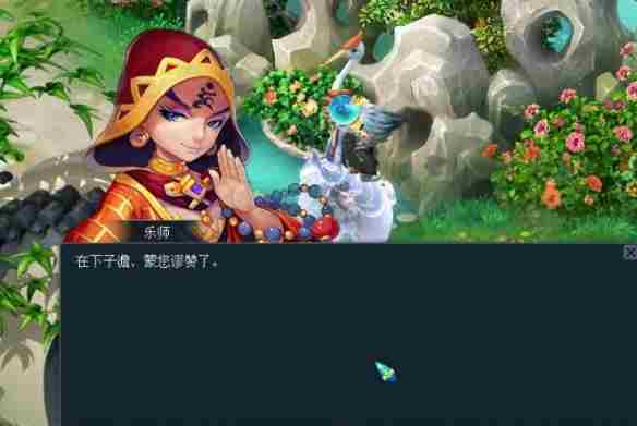 梦幻西游亥时婴儿襁褓陶俑怎么获得 亥时婴儿襁褓陶俑获取攻略图3