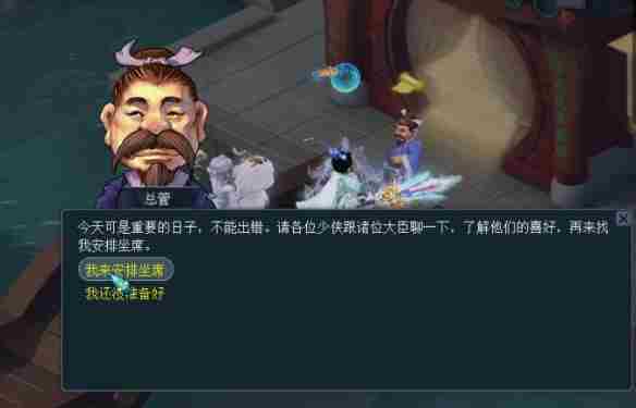 梦幻西游亥时婴儿襁褓陶俑怎么获得 亥时婴儿襁褓陶俑获取攻略图5