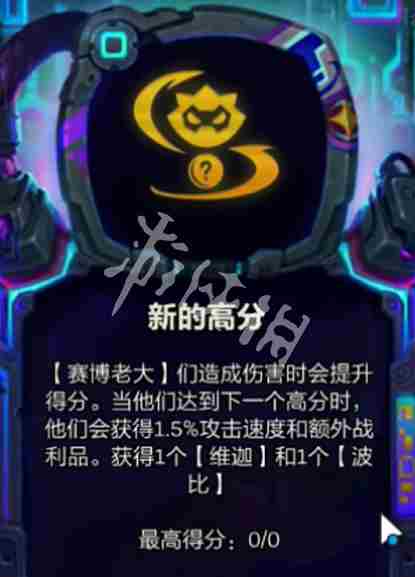 新的高分奖励有哪些 新的高分奖励表一览图1
