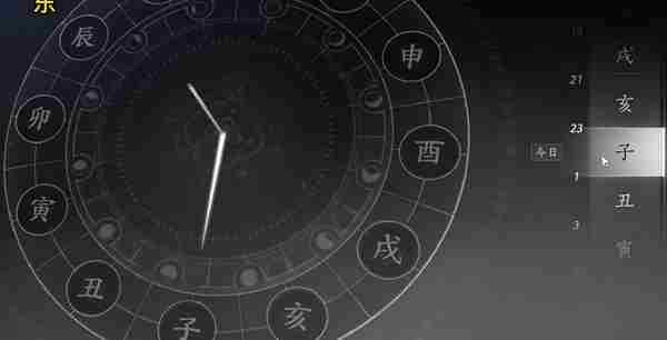 燕云十六声父亲的钱匣怎么过 燕云十六声万事知父亲的钱匣任务攻略图2