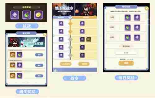 指尖像素城升阶棱晶怎么获得 指尖像素城升阶棱晶获取方法图1