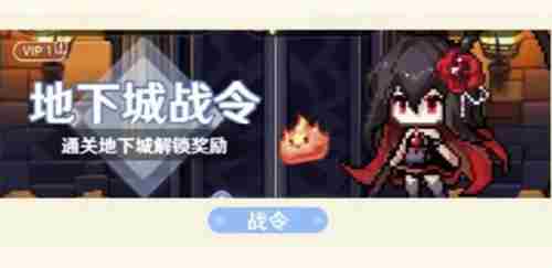 指尖像素城升阶棱晶怎么获得 指尖像素城升阶棱晶获取方法图5