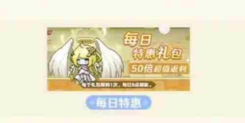 指尖像素城升阶棱晶怎么获得 指尖像素城升阶棱晶获取方法图3