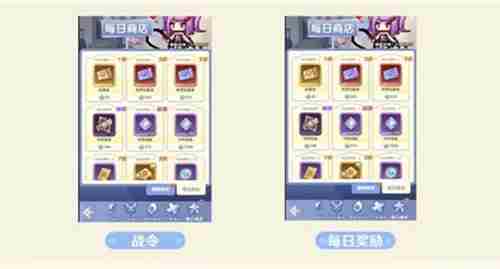 指尖像素城升阶棱晶怎么获得 指尖像素城升阶棱晶获取方法图2