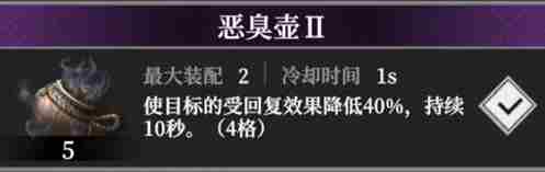 地下城堡4回血类怪物怎么打 地下城堡4回血类怪物打法攻略图2