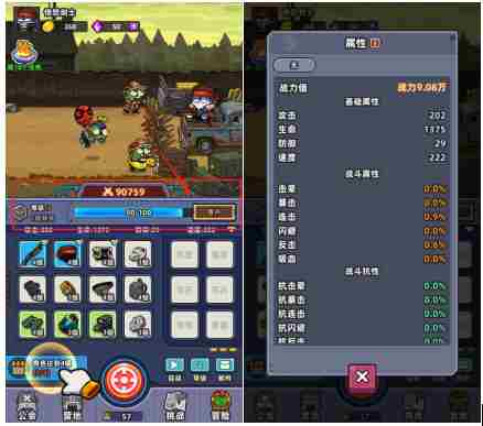 小鱼快跑弹药宝箱和阵地等级攻略 弹药宝箱和阵地等级攻略图1