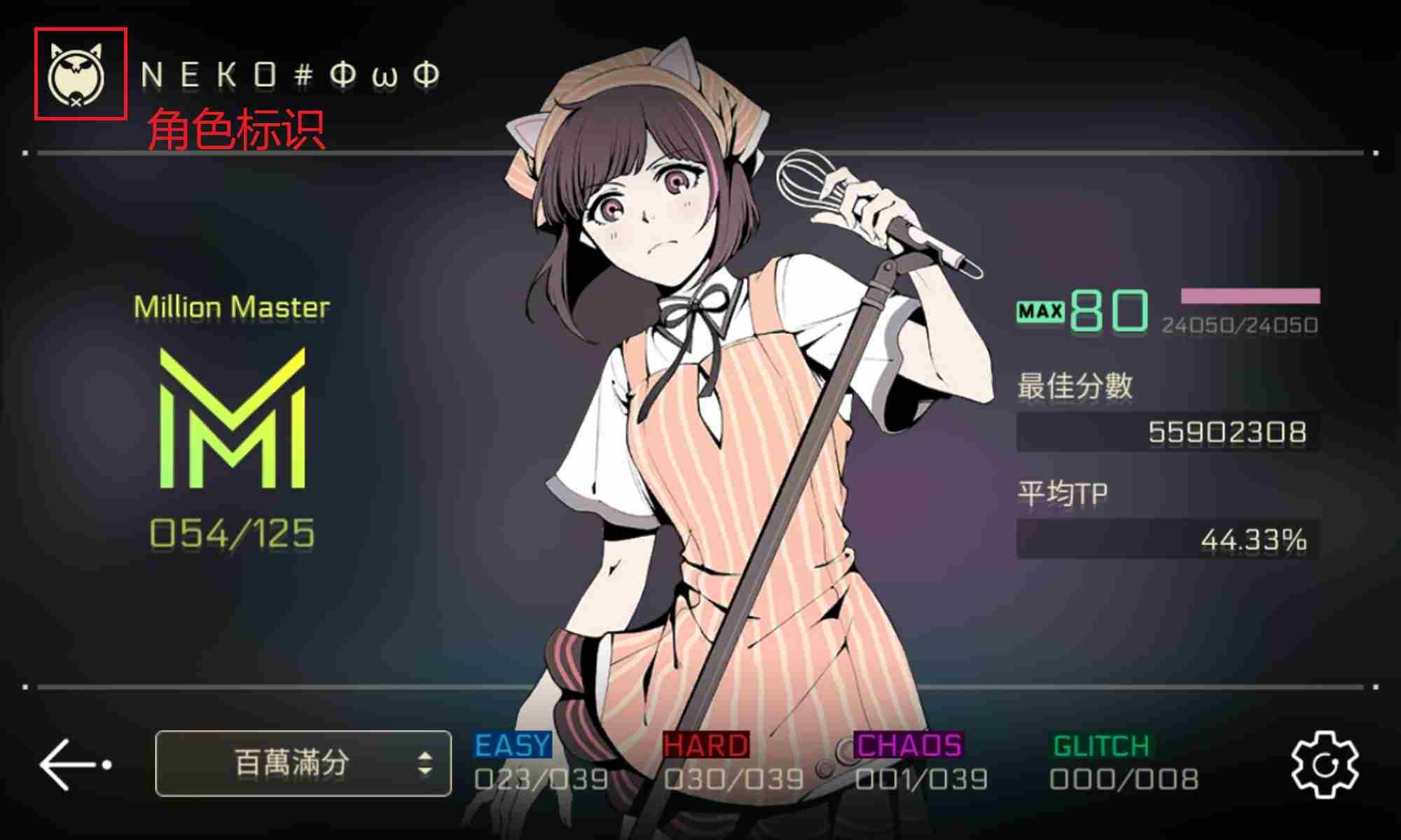 音乐世界赛特斯2新手怎么玩 新手攻略图7