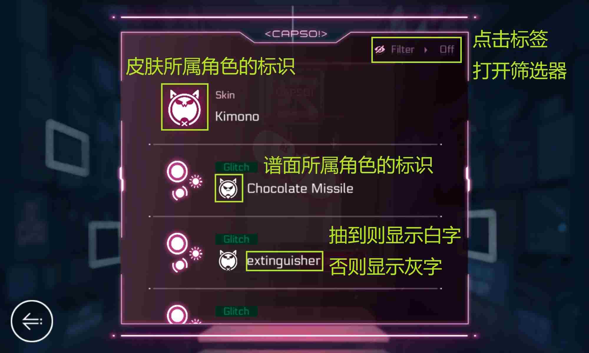 音乐世界赛特斯2新手怎么玩 新手攻略图12