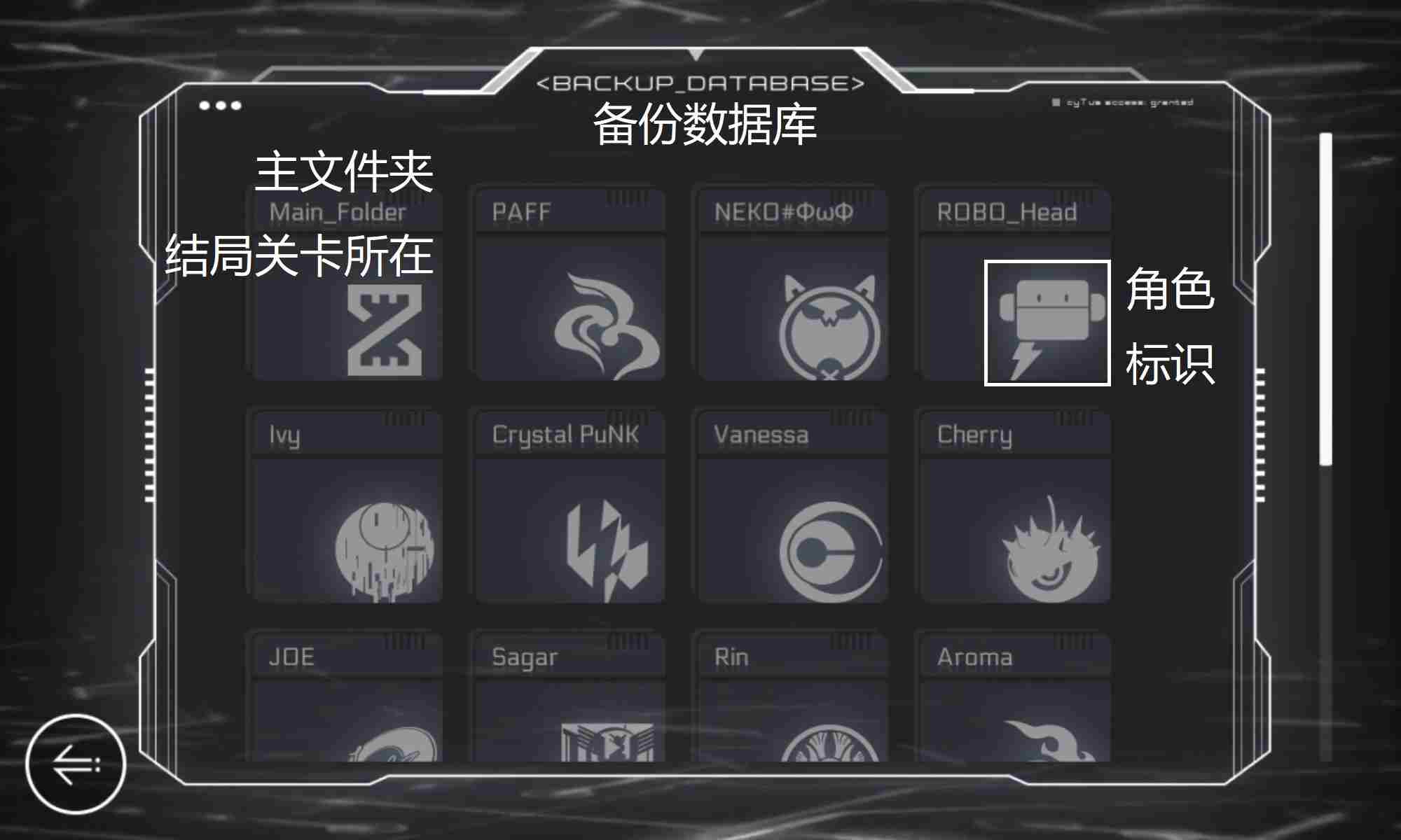 音乐世界赛特斯2新手怎么玩 新手攻略图25