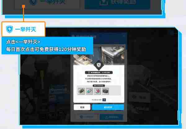 胜利女神新的希望升级材料怎么获得 胜利女神新的希望升级材料获取方法图3