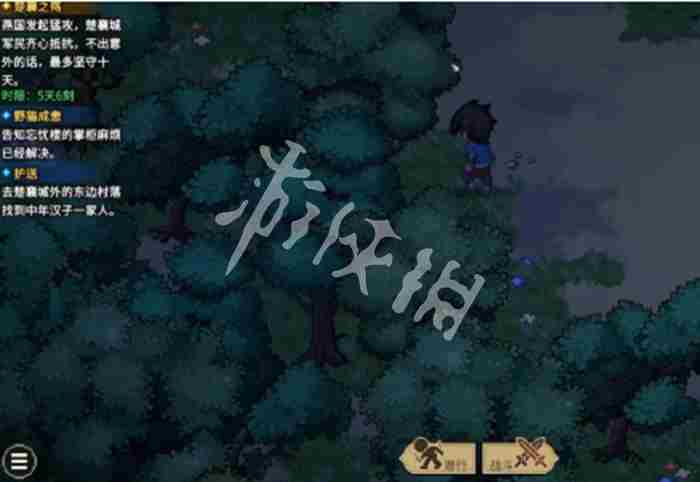 大侠立志传最强武学是什么 大侠立志传最强武学介绍图3