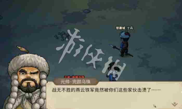 大侠立志传最强武学是什么 大侠立志传最强武学介绍图5