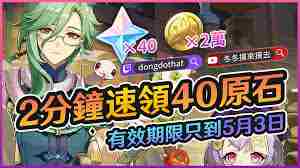 原神「宁静」的一日网页活动怎么玩 原神「宁静」的一日网页活动介绍图1