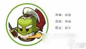永远的蔚蓝星球剑圣技能如何 永远的蔚蓝星球剑圣技能怎样图1