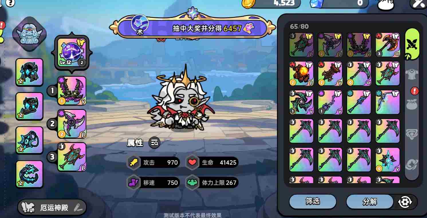 英勇之地随机事件怎么完成 随机事件完成攻略图4