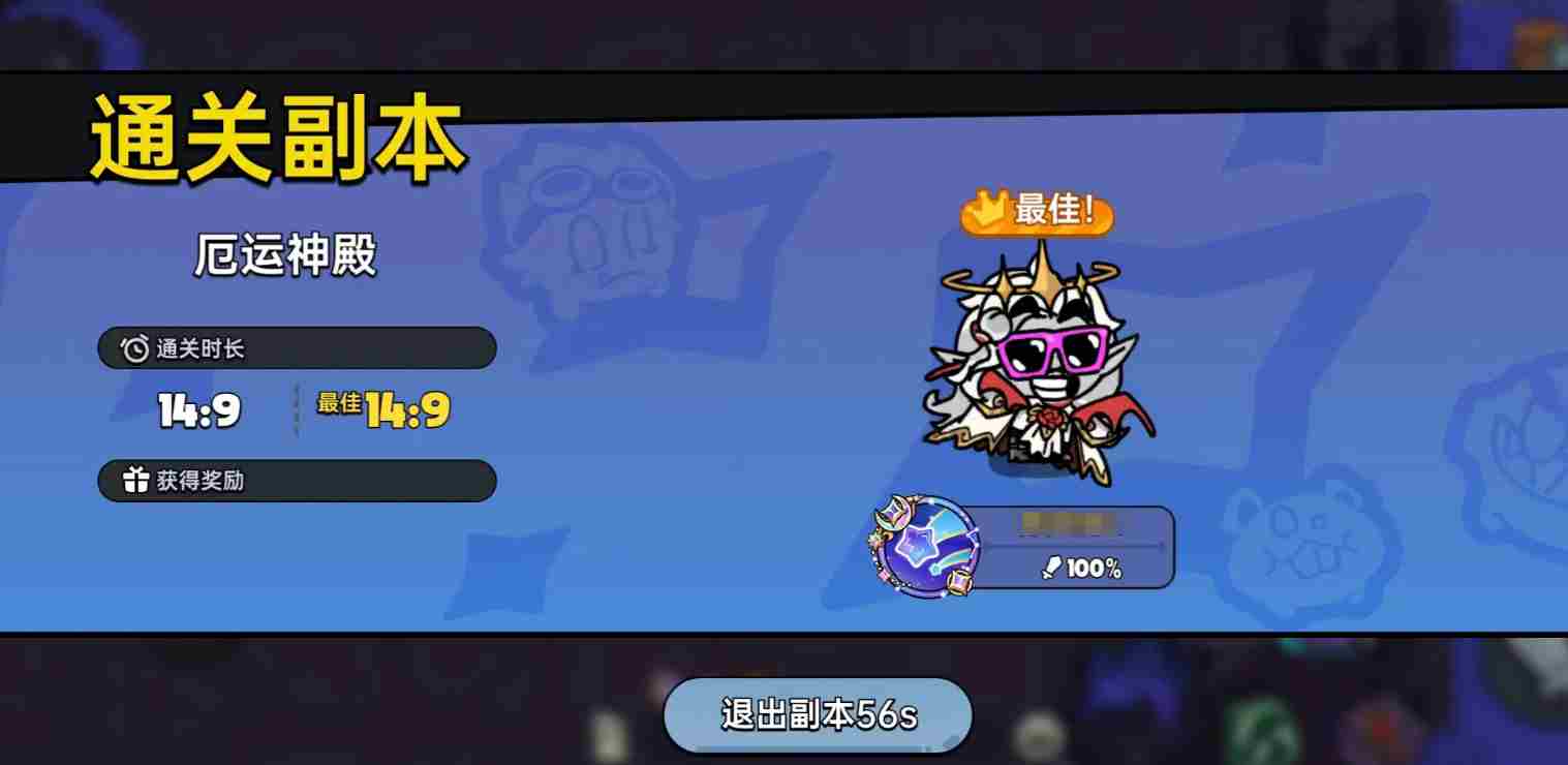 英勇之地随机事件怎么完成 随机事件完成攻略图3
