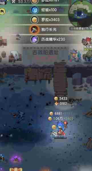 杖剑传说石碑遗迹四怎么打 石碑遗迹四打法攻略图1