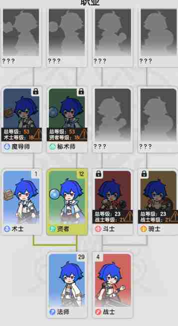 杖剑传说石碑遗迹四怎么打 石碑遗迹四打法攻略图4