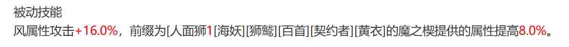 二重螺旋摇曳菇怎么样 摇曳菇介绍图3