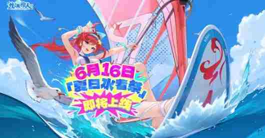 龙魂旅人公测福利有哪些 公测福利汇总图5