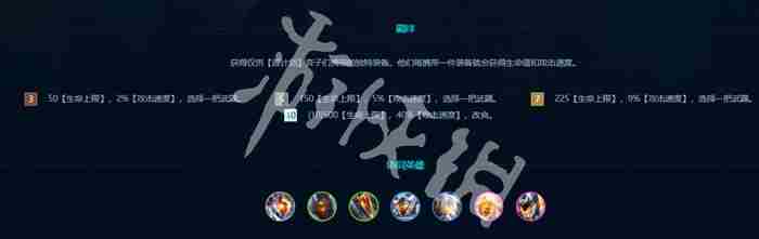 源计划装备可以重铸吗 源计划装备能不能重铸图2