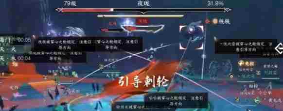 逆水寒手游夜珑怎么打 逆水寒手游夜珑打法攻略图5