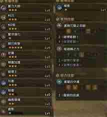 怪物猎人荒野大锤如何毕业配装 怪物猎人荒野大锤毕业配装方法图1