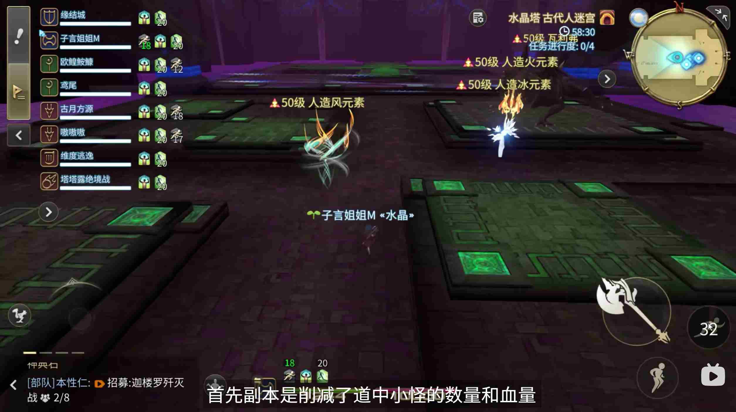 最终幻想14水晶世界大型任务怎么打 大型任务体验一览图2