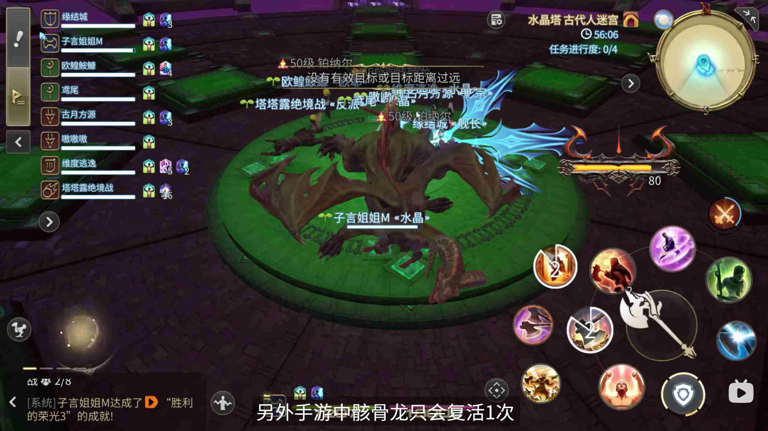 最终幻想14水晶世界大型任务怎么打 大型任务体验一览图3