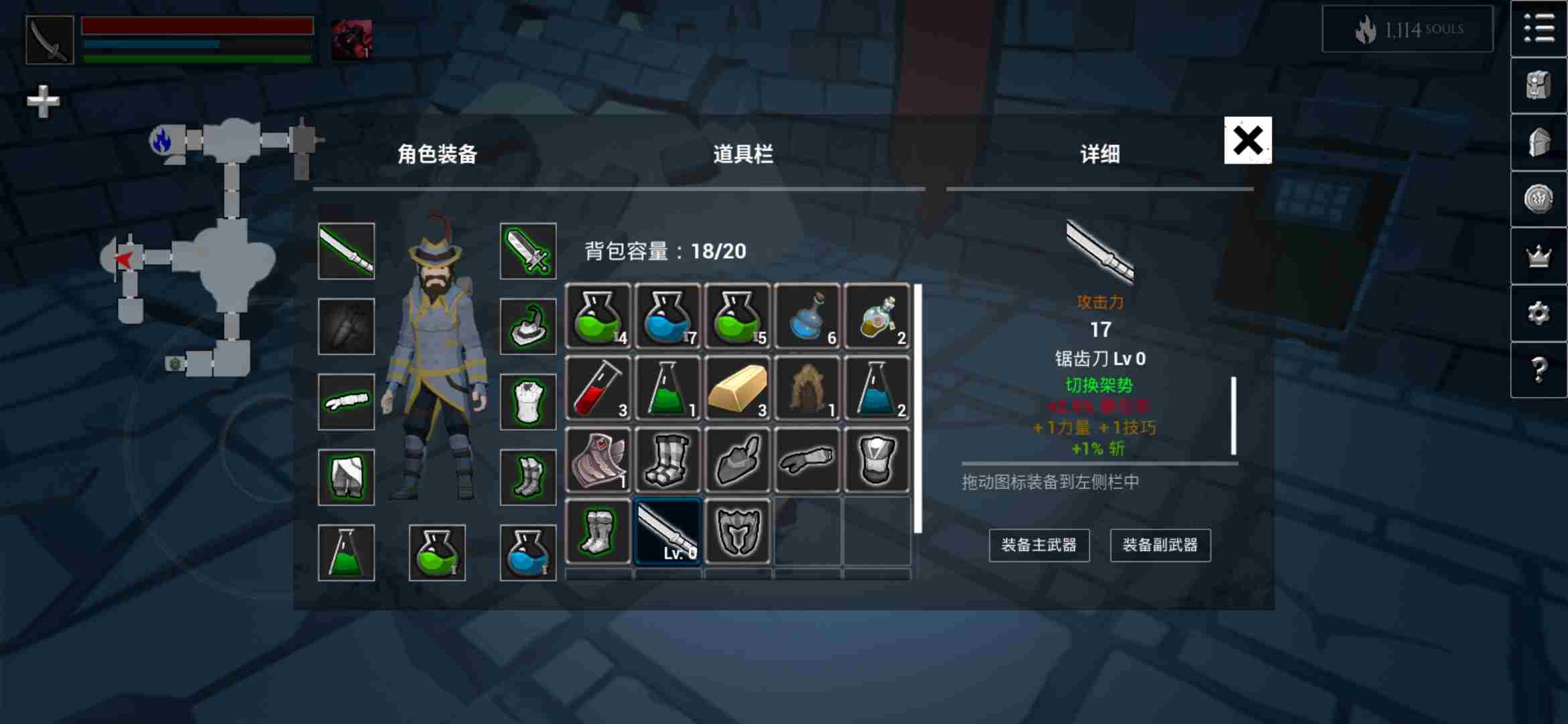 无尽之炼熔炉怎么合成 熔炉合成装备一览图2