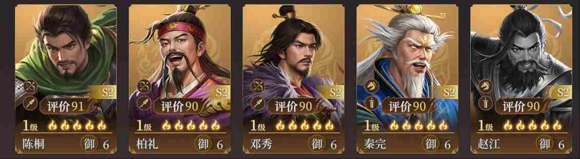 封神开天S2封神新英雄强度测评 S2封神新英雄强度测评图3