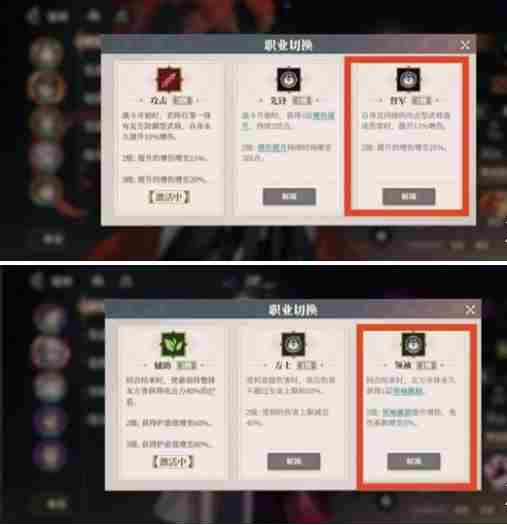 三国志幻想大陆2枭之歌吕布怎么配队 三国志幻想大陆2枭之歌吕布阵容搭配推荐图5