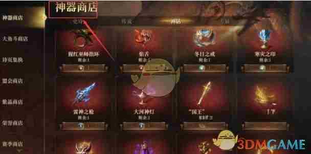 龙息神寂月晕装备效果怎么样 月晕装备效果解析一览图1