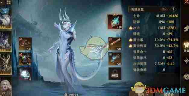 龙息神寂月晕装备效果怎么样 月晕装备效果解析一览图2