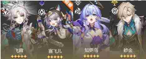 崩坏星穹铁道银河球棒侠传说魔王篇第5关D007星球攻略 银河球棒侠传说魔王篇第5关D007星球攻略图1