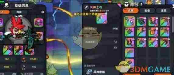 英勇之地风神弓怎么获取 风神弓获取方法图3
