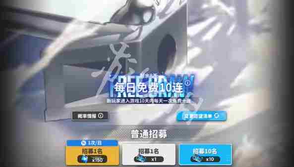 胜利女神新的希望新手卡池自选怎么选 胜利女神新的希望新手卡池自选推荐图3