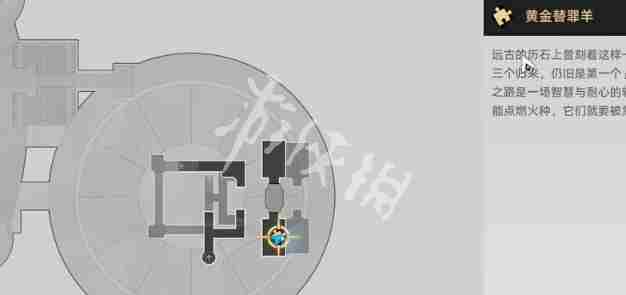 崩坏星穹铁道穹顶关塞黄金替罪羊怎么过 崩坏星穹铁道穹顶关塞晨昏之眼黄金替罪羊攻略图6