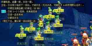 梦幻西游冰下囚看戏任务完成方法 梦幻西游冰下囚看戏任务如何做图3